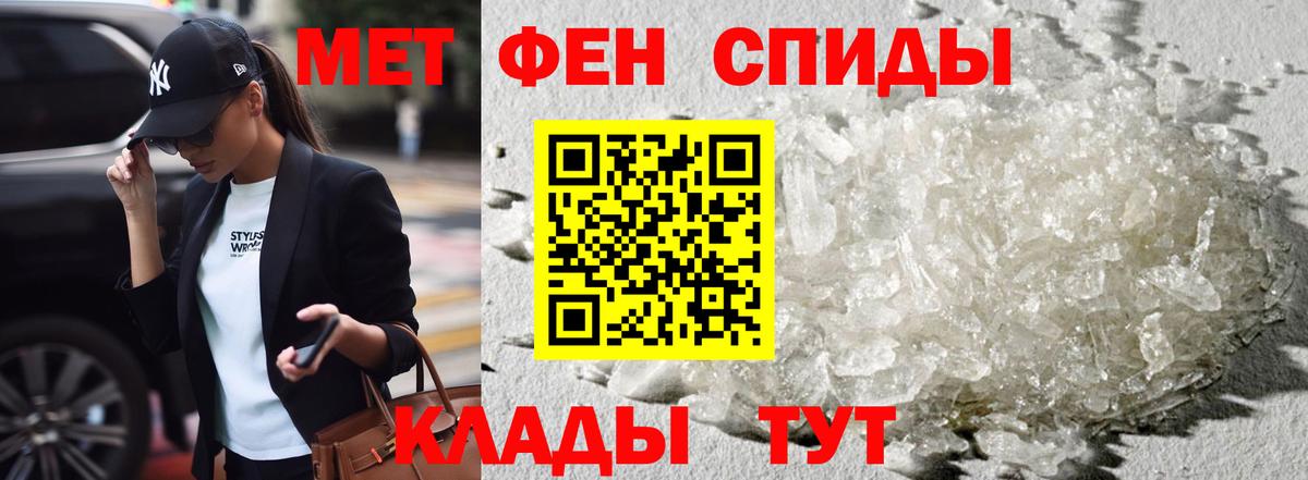 Ковров  сайты даркнета Telegram  АМФЕТАМИН  Вход с VPN  Амфетамин Premium 