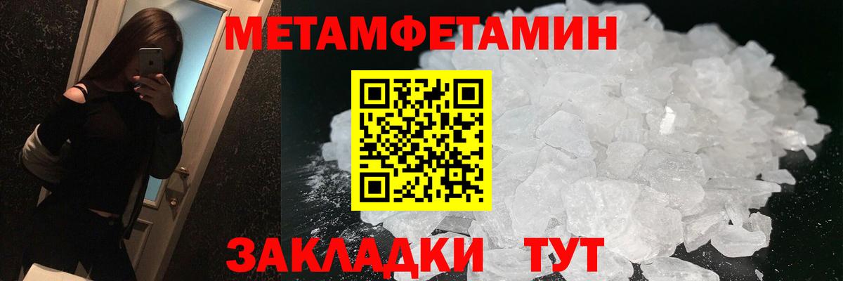 Амфетамин VHQ Ковров