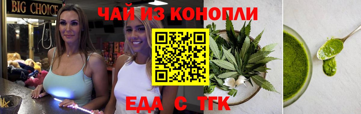 Canna-Cookies конопля Ковров