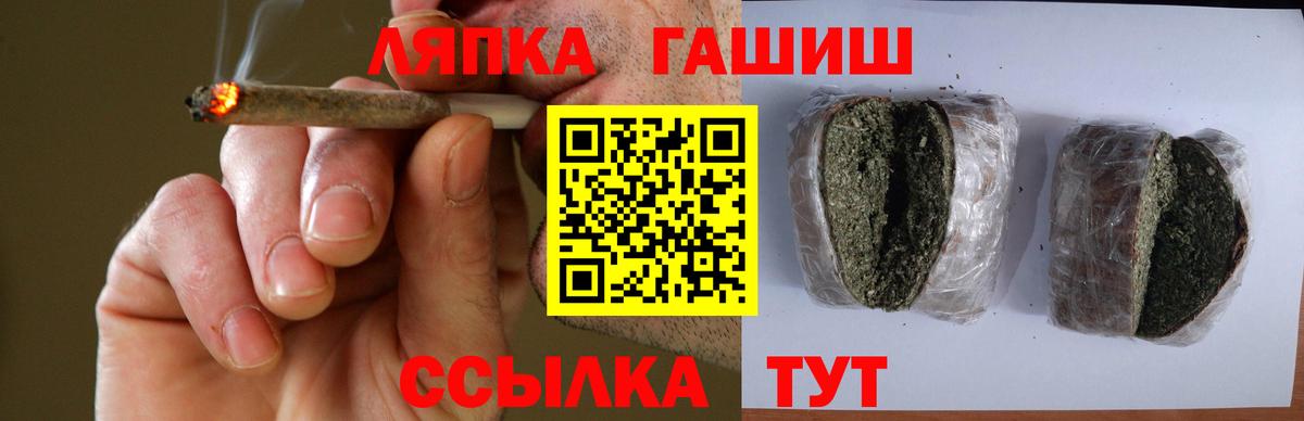 ГАШ гарик  Вход с VPN  Ковров 