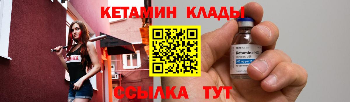 kraken ССЫЛКА  КЕТАМИН VHQ  Вход с VPN  Ковров  Кетамин VHQ 