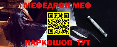 mix Бийск