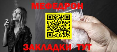 mix Бийск