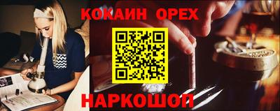 ПСИЛОЦИБИНОВЫЕ ГРИБЫ Беслан