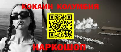 mix Бийск