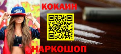 mix Бийск
