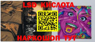 ПСИЛОЦИБИНОВЫЕ ГРИБЫ Беслан
