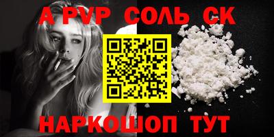 mix Бийск