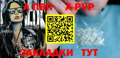 mix Бийск