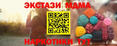 ПСИЛОЦИБИНОВЫЕ ГРИБЫ Беслан