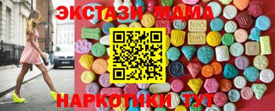 mix Бийск