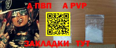 mix Бийск