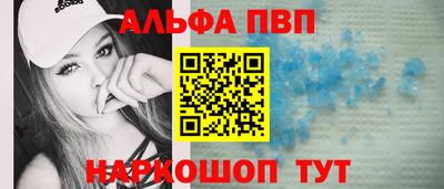 apvp Берёзовский