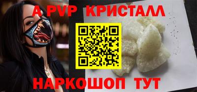 mix Бийск