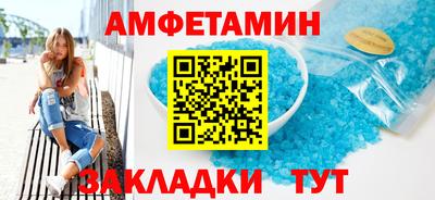 mix Бийск