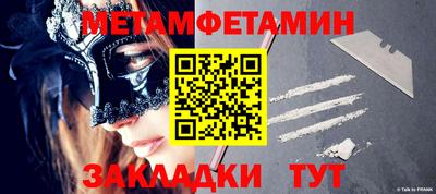 mix Бийск
