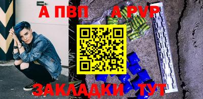 mix Бийск