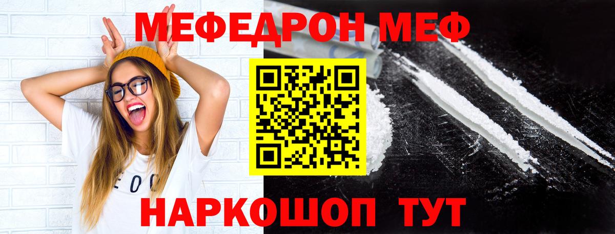 Мефедрон  мега сайт  Ковров  Меф мука  МЯУ-МЯУ мяу мяу  Вход с VPN 