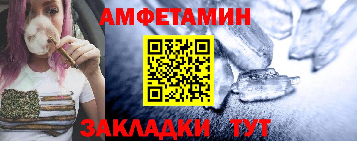 МЕТАМФЕТАМИН Декстрометамфетамин 99.9%  Вход с VPN  Ковров  МЕТАМФЕТАМИН Декстрометамфетамин 99.9% 