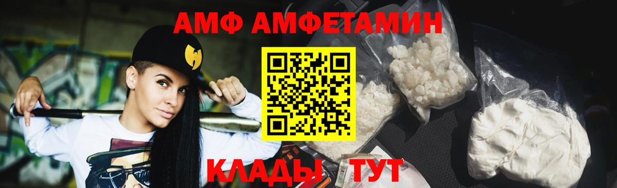 Метамфетамин кристалл Ковров