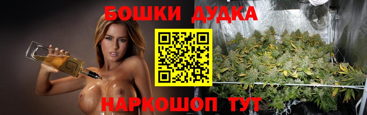 Марихуана семена Ковров